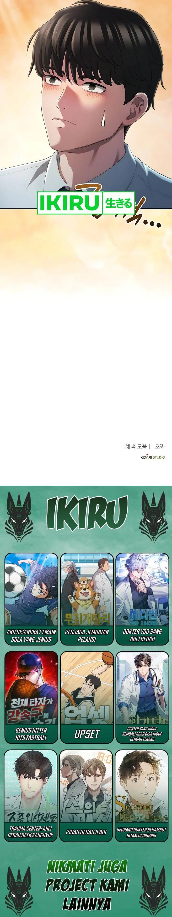 image-komik-the-corporate-underdog-who-does-everything-right-chapter-53-33/34