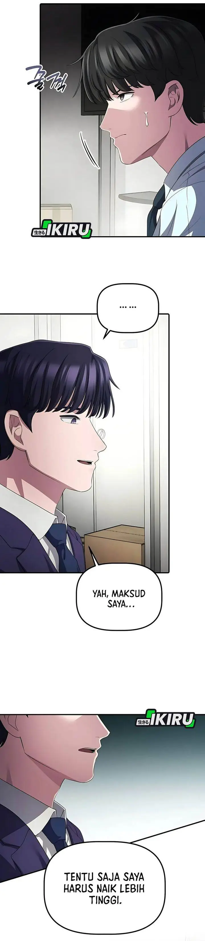 image-komik-the-corporate-underdog-who-does-everything-right-chapter-54-16/31