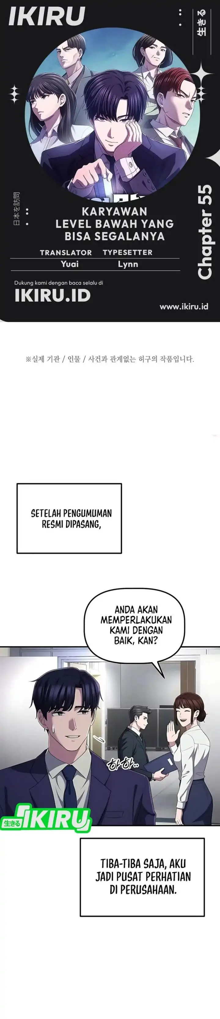 image-komik-the-corporate-underdog-who-does-everything-right-chapter-55-0/43