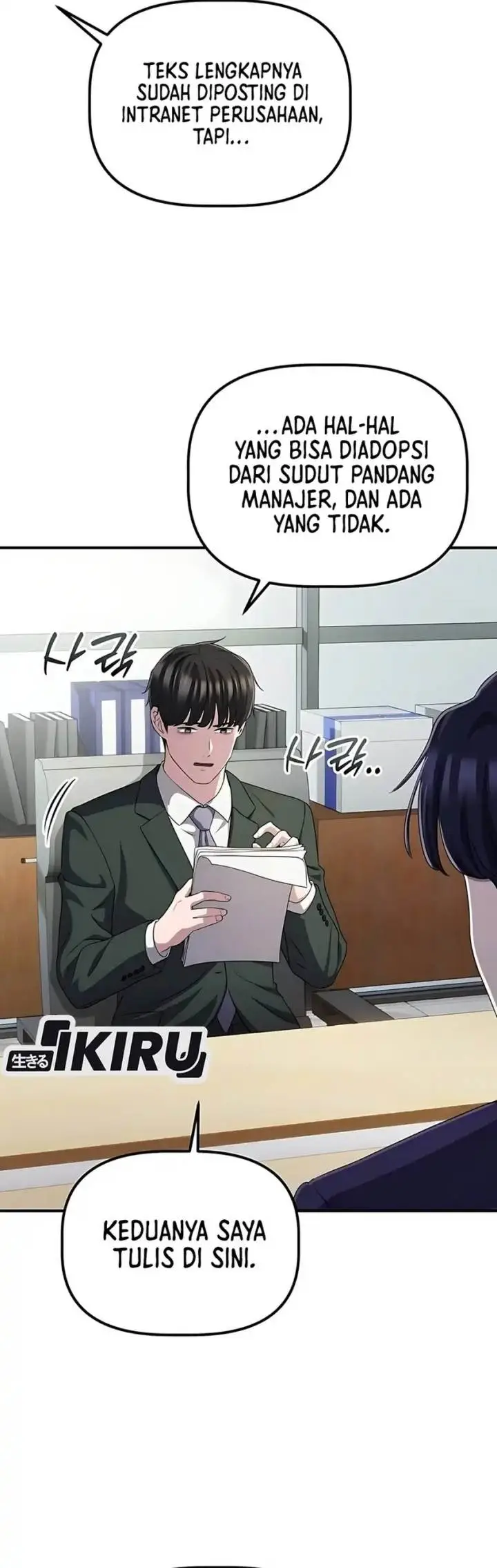 image-komik-the-corporate-underdog-who-does-everything-right-chapter-55-16/43