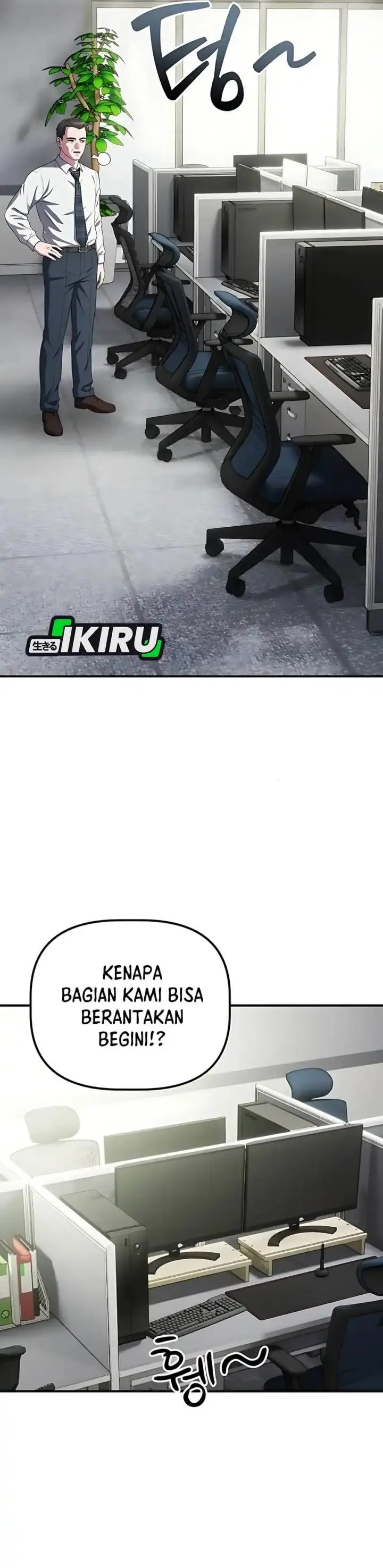 image-komik-the-corporate-underdog-who-does-everything-right-chapter-56-1/49