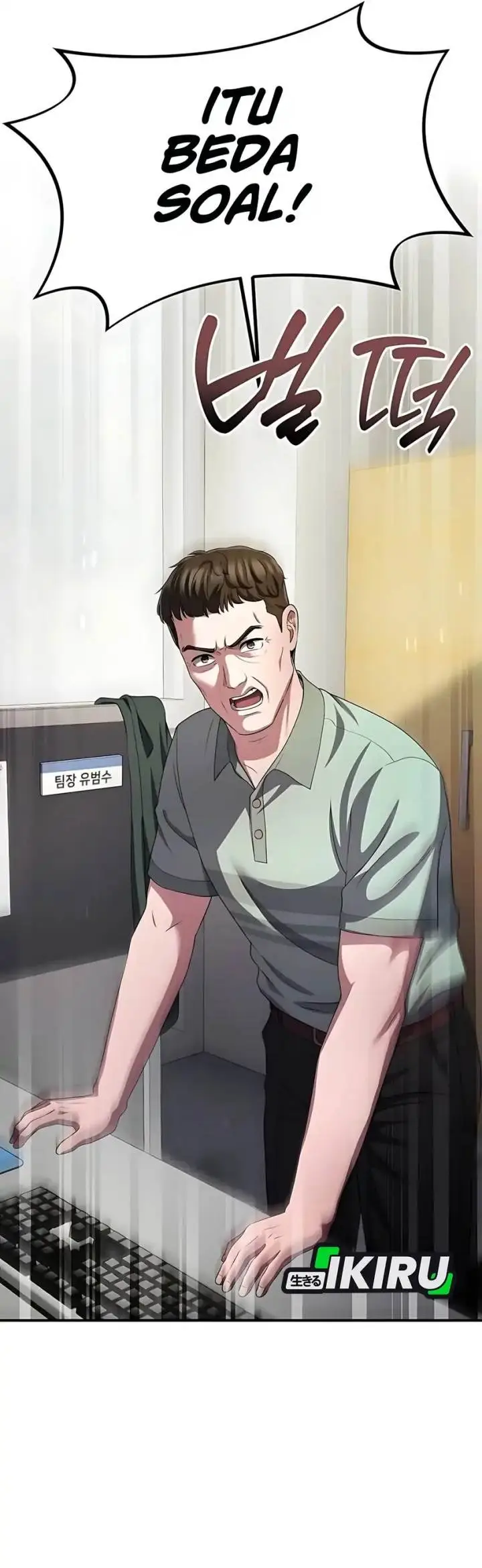 image-komik-the-corporate-underdog-who-does-everything-right-chapter-56-41/49