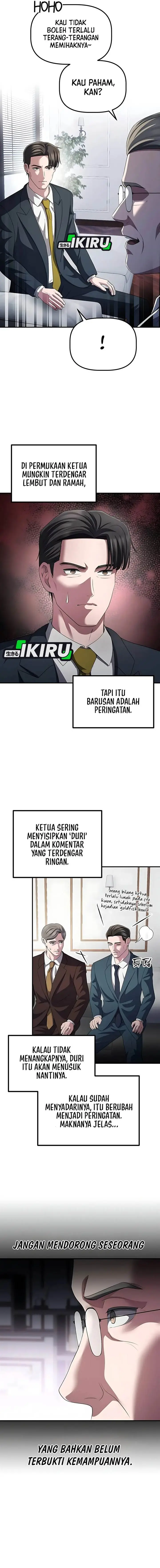 image-komik-the-corporate-underdog-who-does-everything-right-chapter-58-3/16