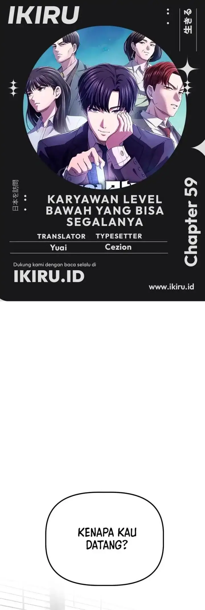 image-komik-the-corporate-underdog-who-does-everything-right-chapter-59-0/46