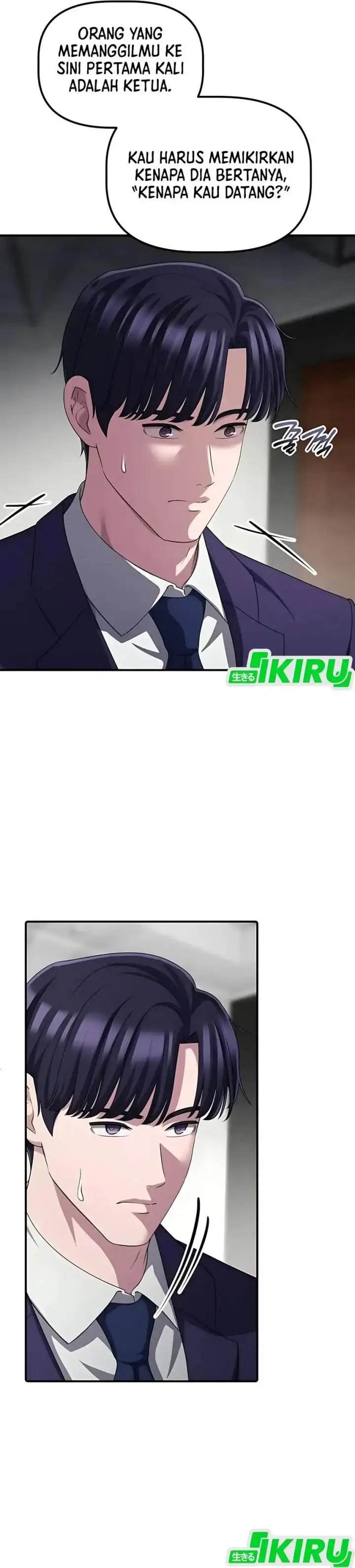 image-komik-the-corporate-underdog-who-does-everything-right-chapter-59-2/46