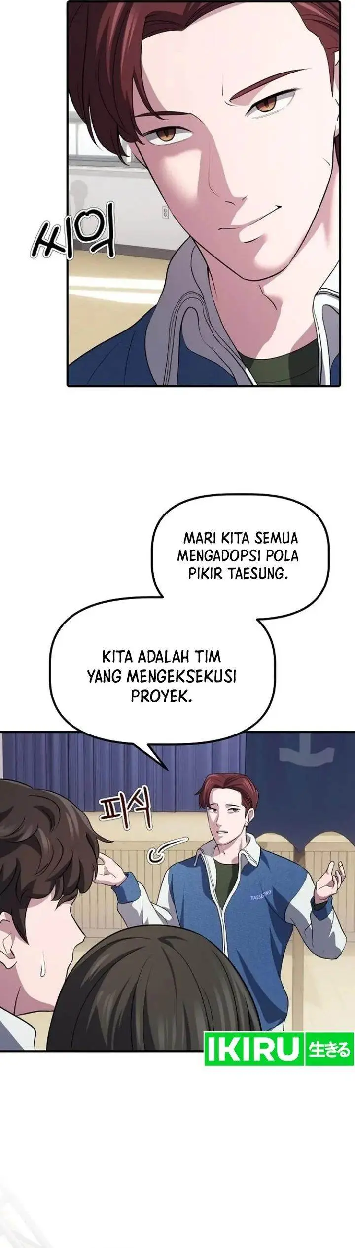 image-komik-the-corporate-underdog-who-does-everything-right-chapter-6-9/26