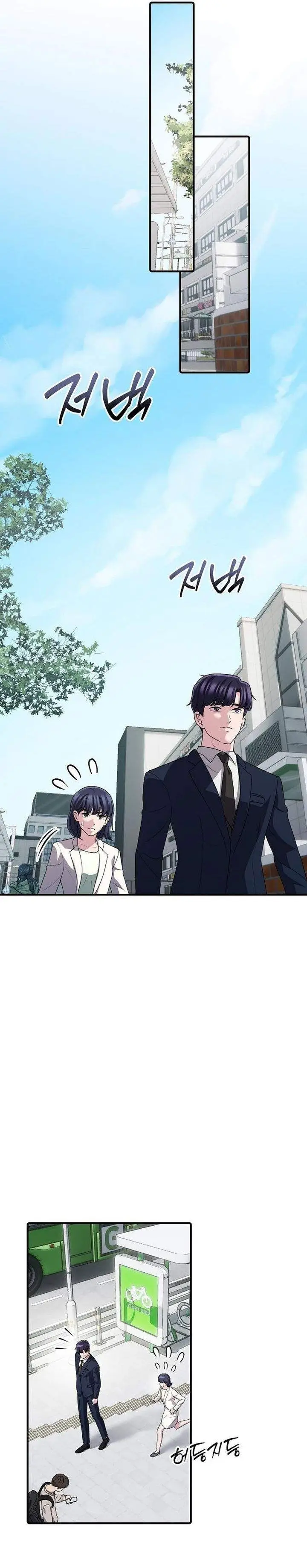 image-komik-the-corporate-underdog-who-does-everything-right-chapter-64-23/40
