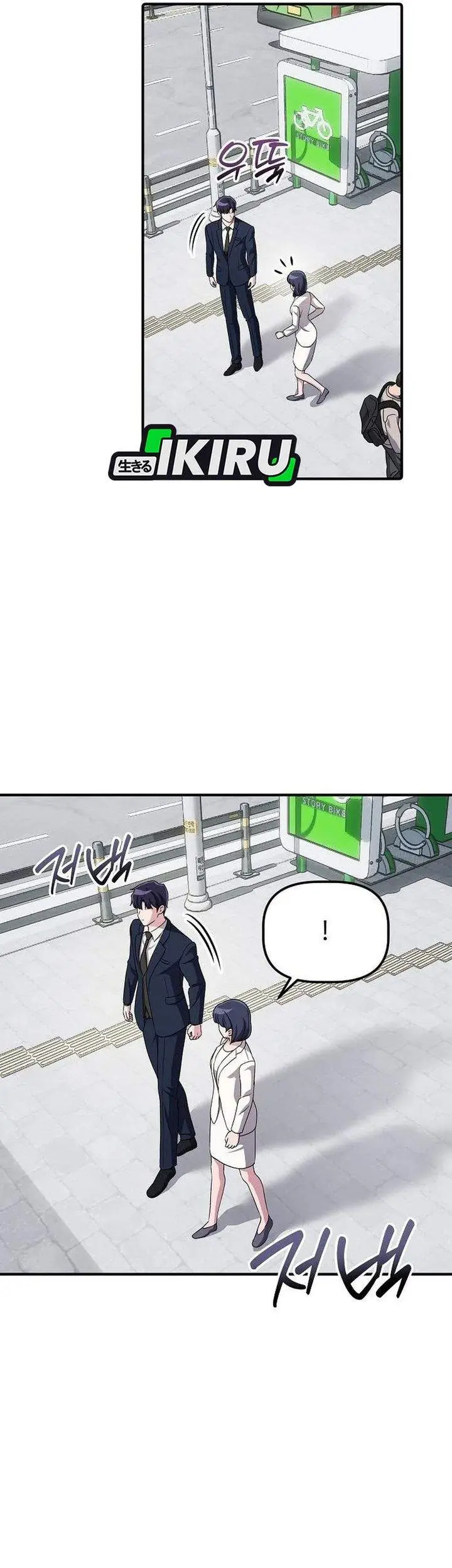 image-komik-the-corporate-underdog-who-does-everything-right-chapter-64-24/40
