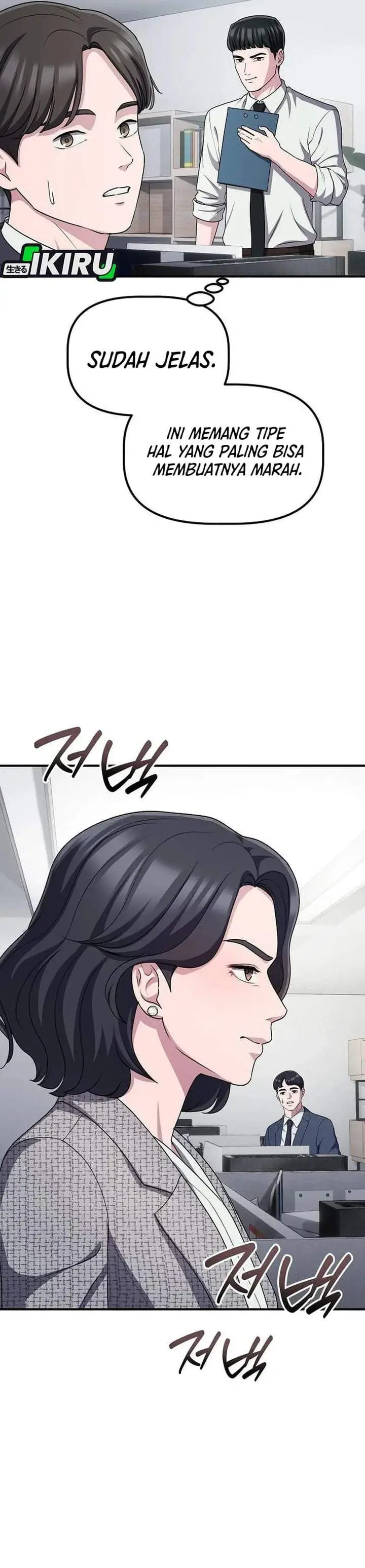 image-komik-the-corporate-underdog-who-does-everything-right-chapter-66-29/38