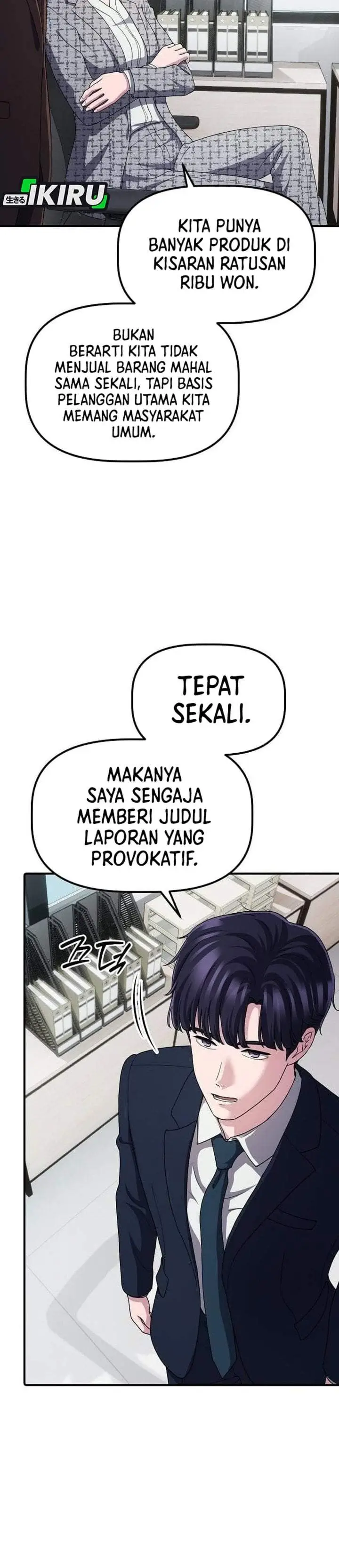 image-komik-the-corporate-underdog-who-does-everything-right-chapter-67-4/42