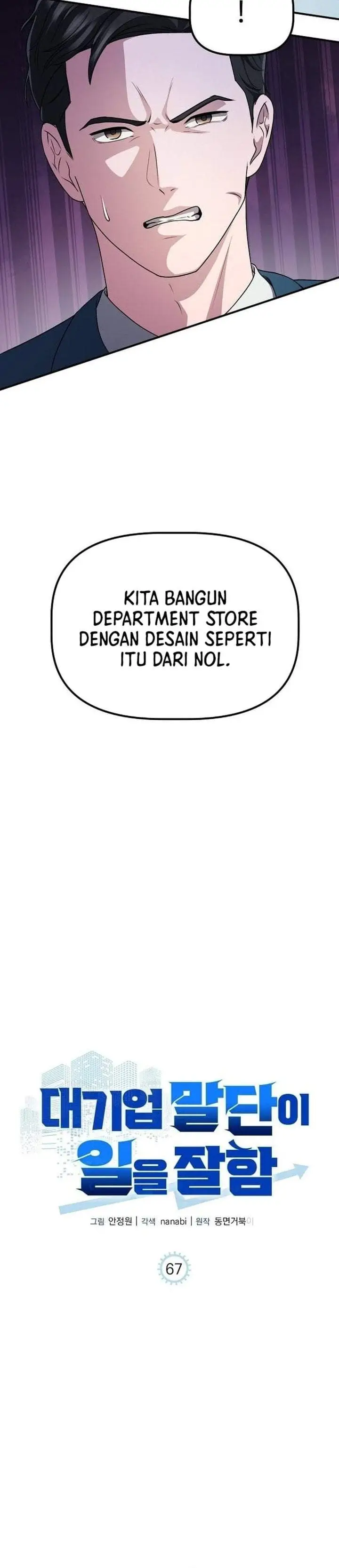 image-komik-the-corporate-underdog-who-does-everything-right-chapter-67-24/42