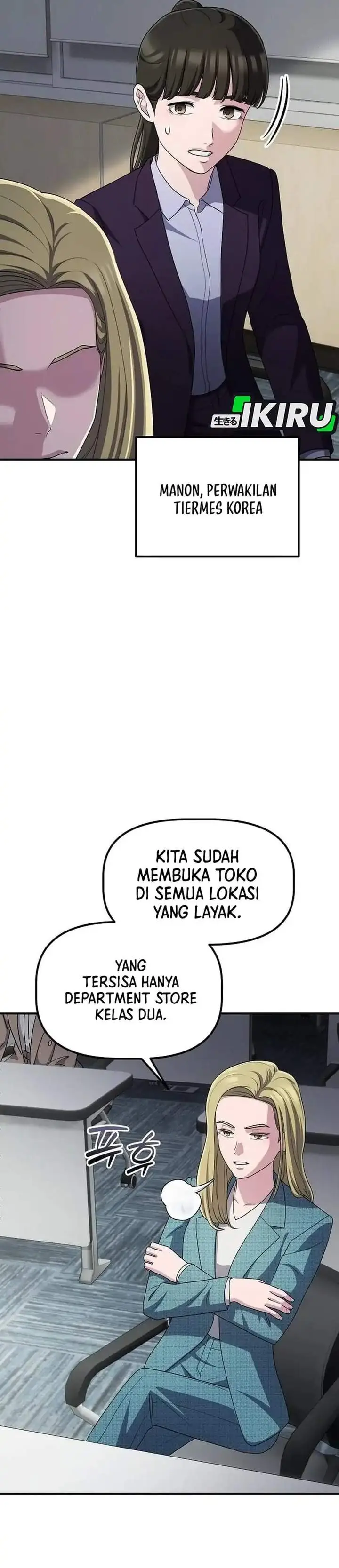 image-komik-the-corporate-underdog-who-does-everything-right-chapter-69-17/47