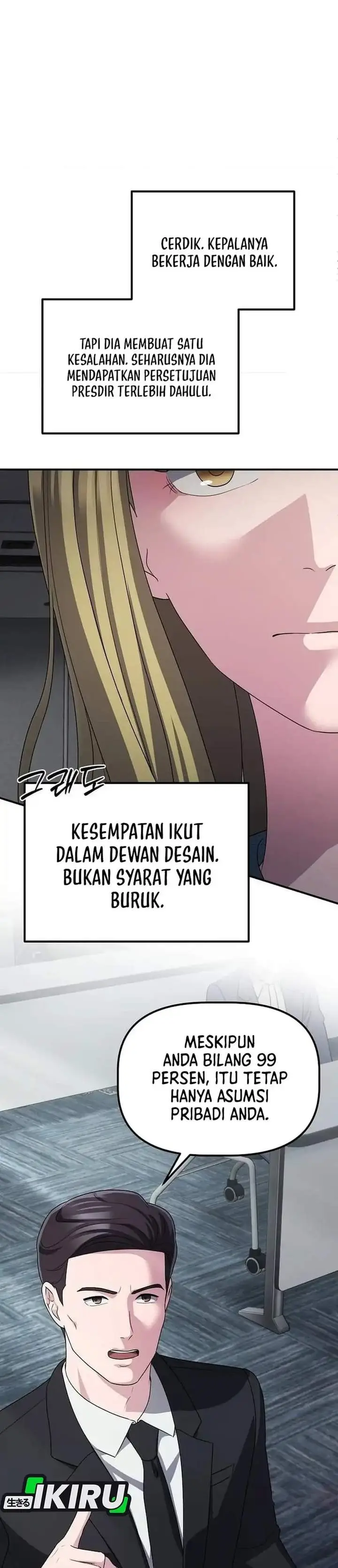 image-komik-the-corporate-underdog-who-does-everything-right-chapter-69-38/47