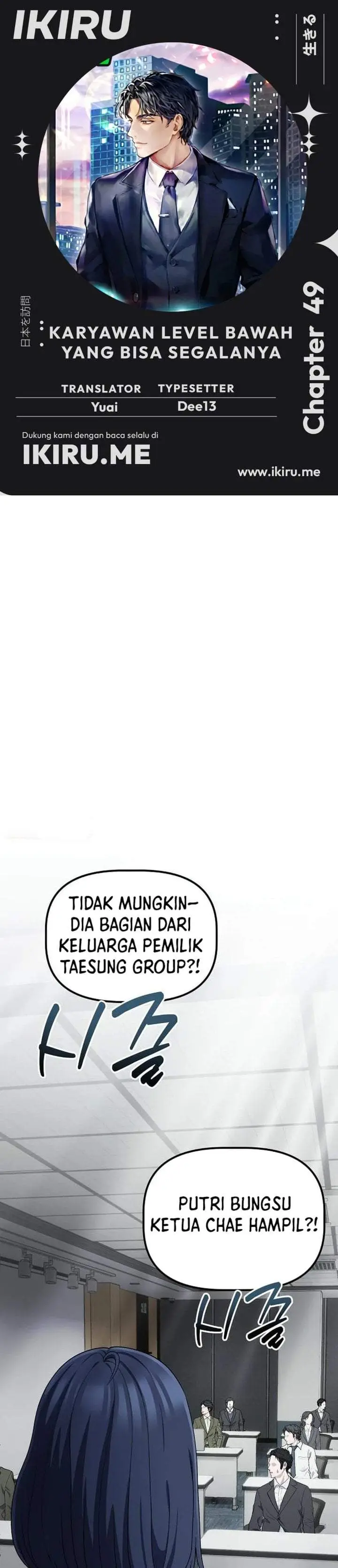 image-komik-the-corporate-underdog-who-does-everything-right-chapter-70-0/48