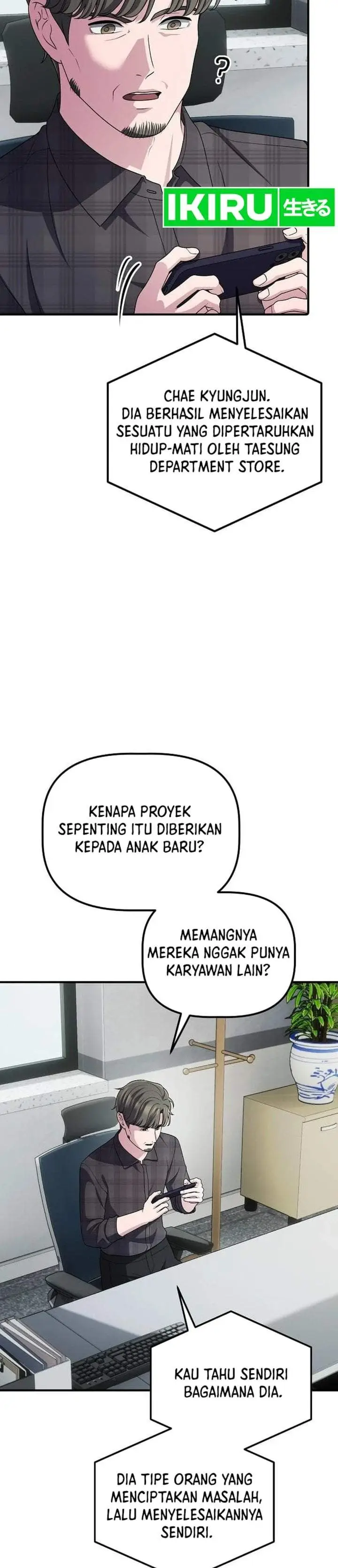 image-komik-the-corporate-underdog-who-does-everything-right-chapter-71-41/45