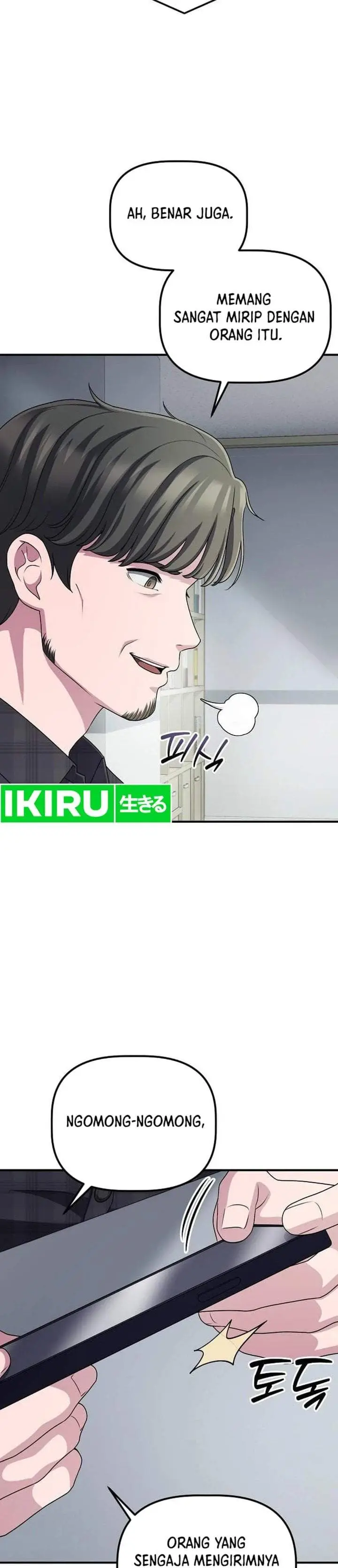 image-komik-the-corporate-underdog-who-does-everything-right-chapter-71-42/45