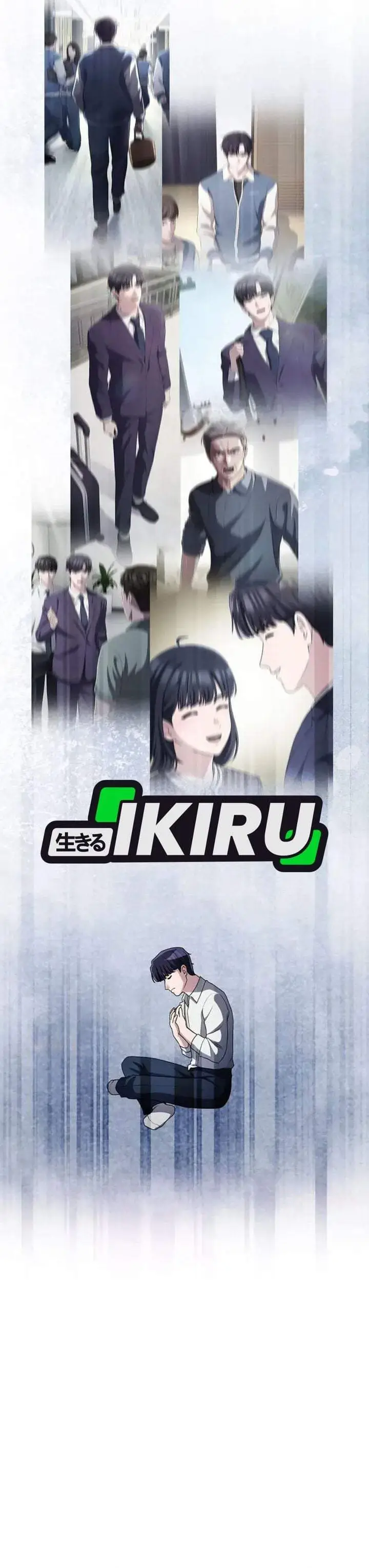 image-komik-the-corporate-underdog-who-does-everything-right-chapter-73-5/42