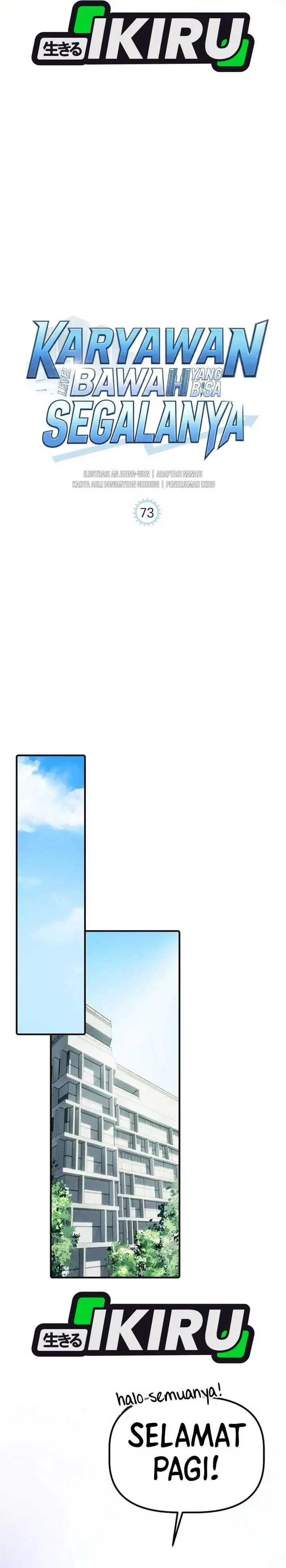 image-komik-the-corporate-underdog-who-does-everything-right-chapter-73-20/42