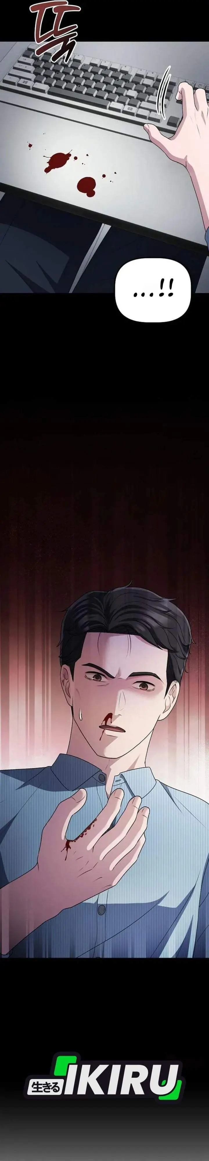 image-komik-the-corporate-underdog-who-does-everything-right-chapter-73-37/42