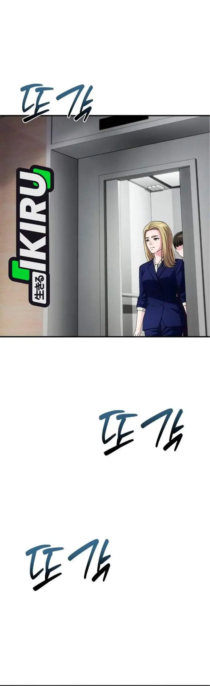 image-komik-the-corporate-underdog-who-does-everything-right-chapter-76-1/54