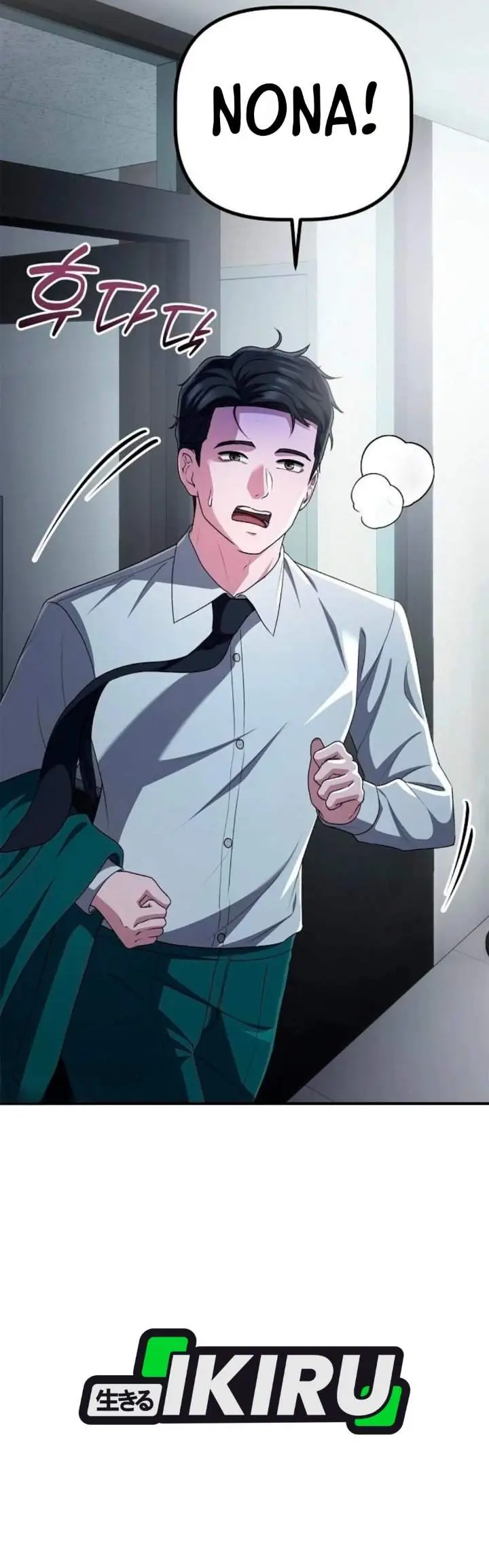 image-komik-the-corporate-underdog-who-does-everything-right-chapter-79-43/57