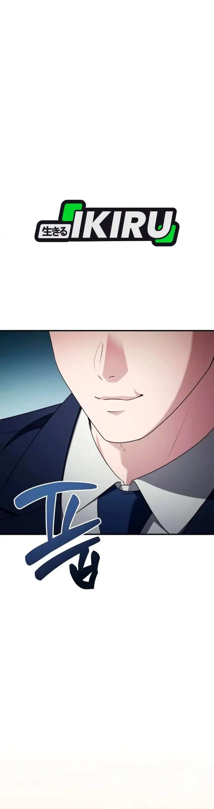 image-komik-the-corporate-underdog-who-does-everything-right-chapter-80-8/47