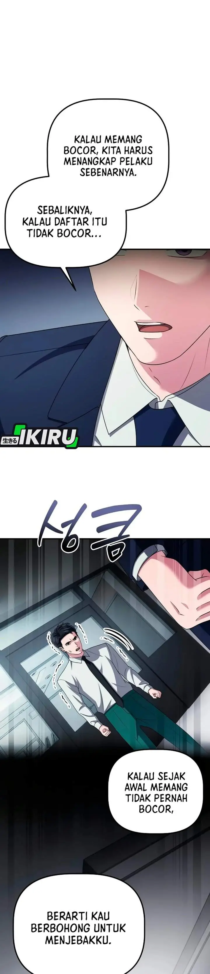 image-komik-the-corporate-underdog-who-does-everything-right-chapter-81-12/45