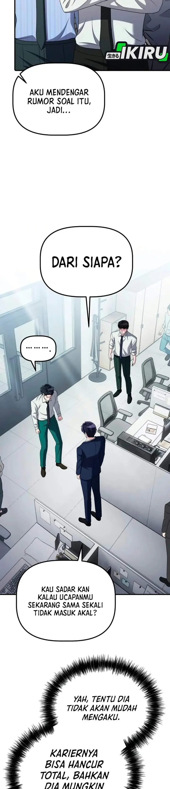 image-komik-the-corporate-underdog-who-does-everything-right-chapter-81-17/45