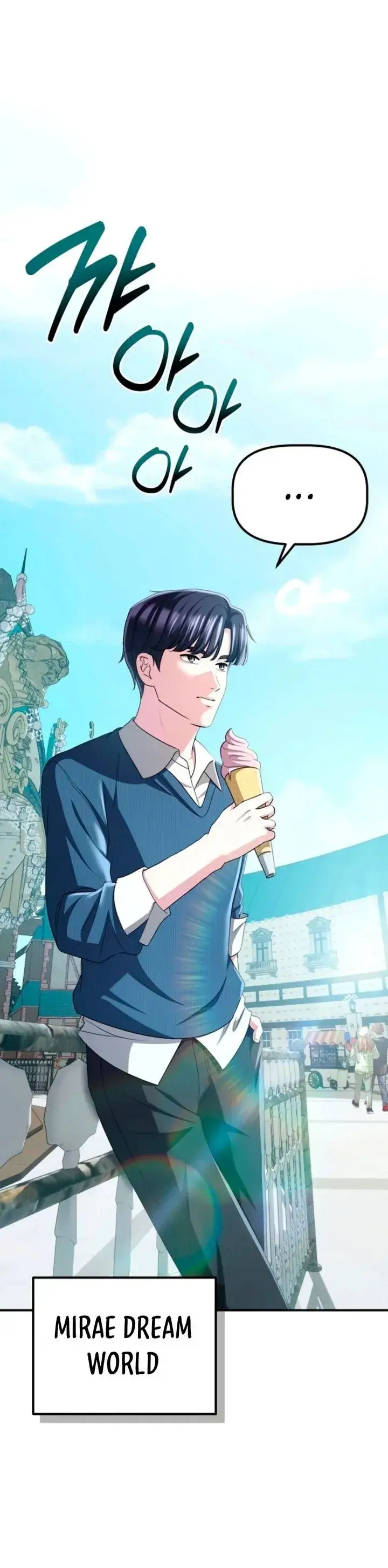 image-komik-the-corporate-underdog-who-does-everything-right-chapter-83-32/52