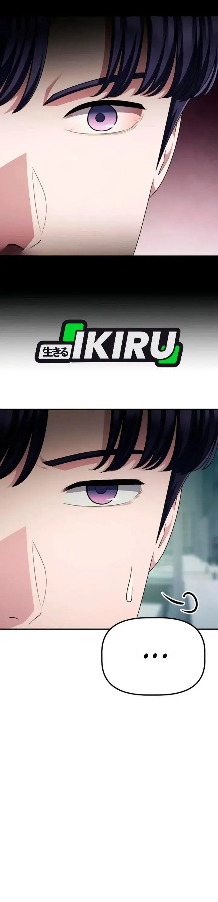 image-komik-the-corporate-underdog-who-does-everything-right-chapter-84-7/52