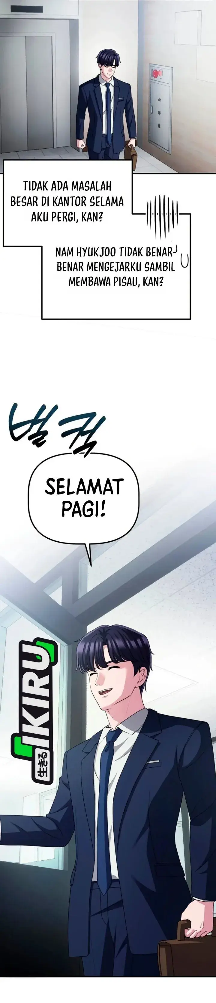 image-komik-the-corporate-underdog-who-does-everything-right-chapter-84-26/52