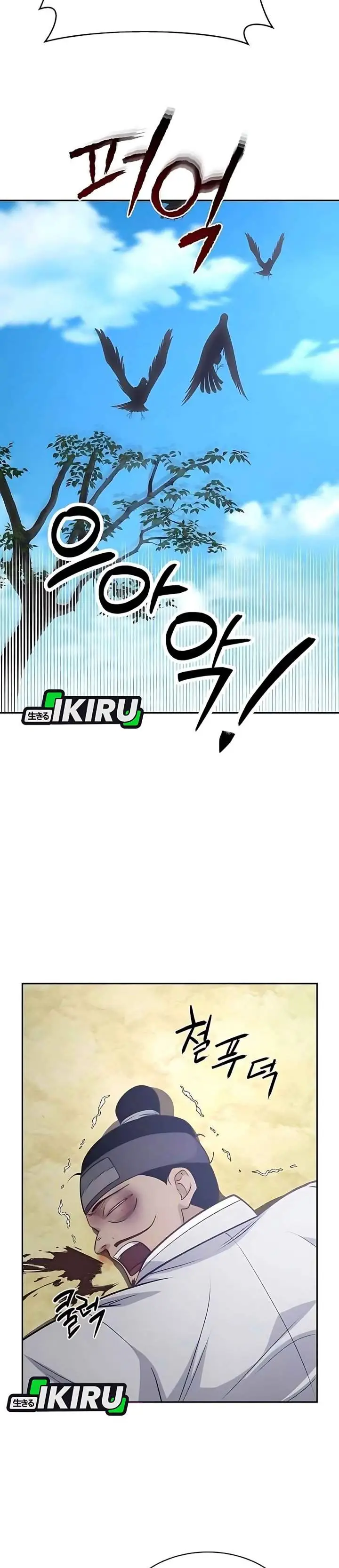 image-komik-the-corrupt-official-hides-the-status-window-chapter-10-5/33