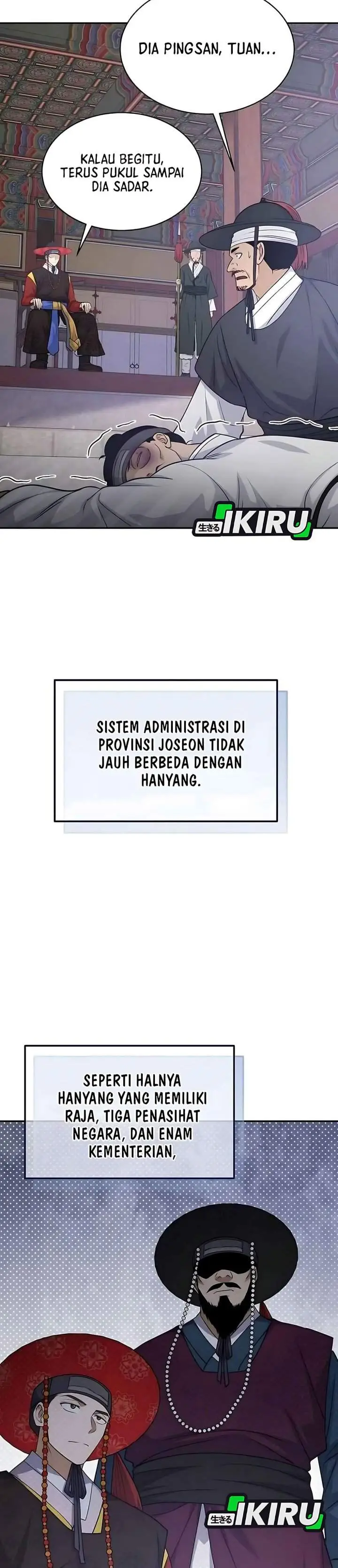 image-komik-the-corrupt-official-hides-the-status-window-chapter-10-6/33
