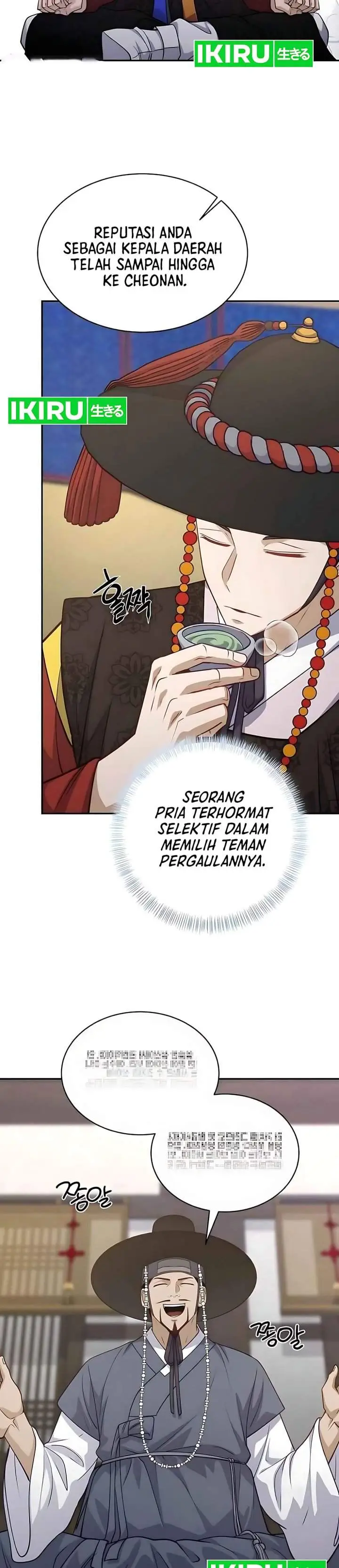 image-komik-the-corrupt-official-hides-the-status-window-chapter-10-20/33