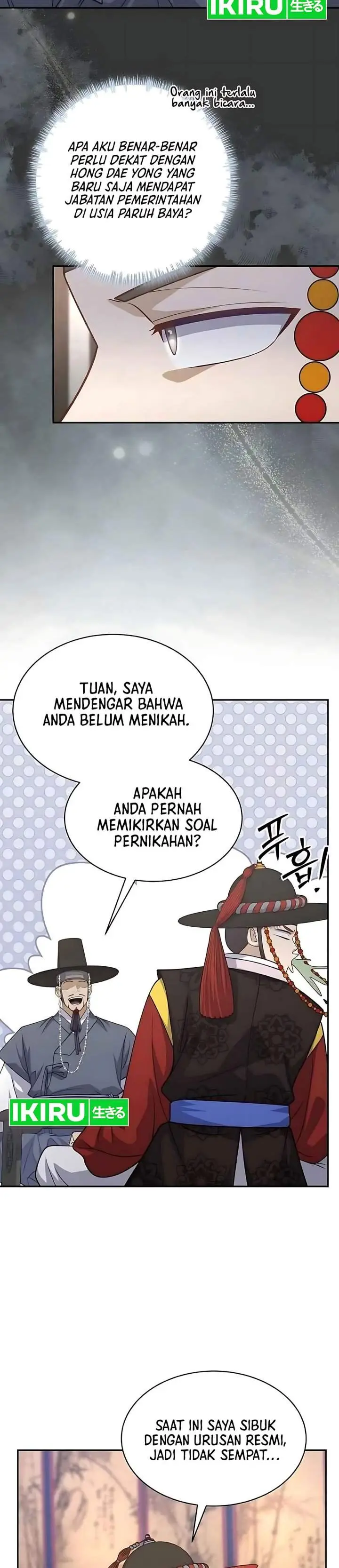 image-komik-the-corrupt-official-hides-the-status-window-chapter-10-21/33