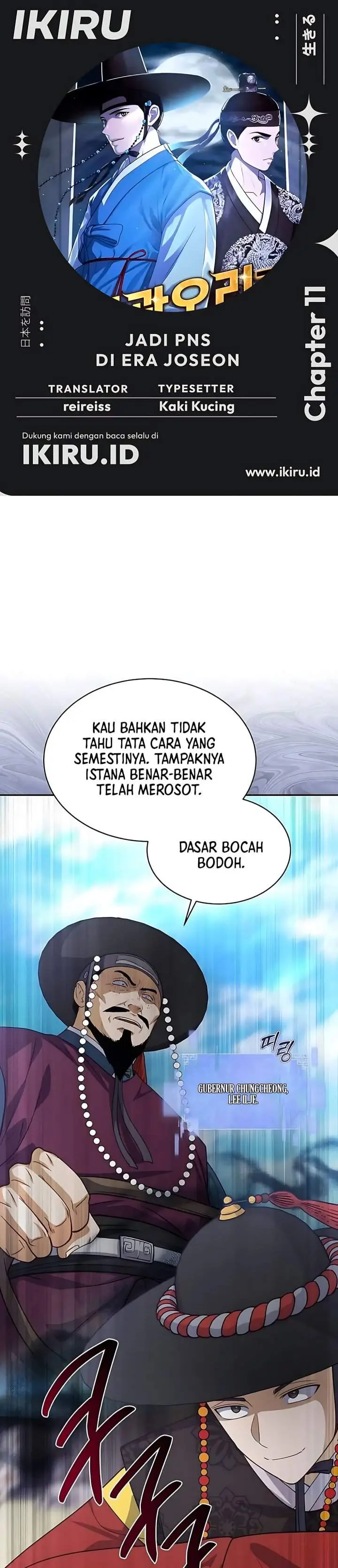 image-komik-the-corrupt-official-hides-the-status-window-chapter-11-0/34