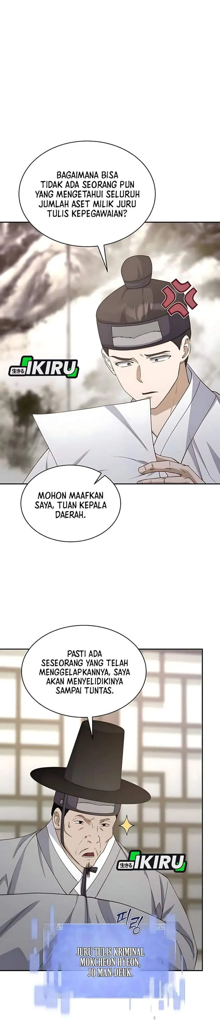 image-komik-the-corrupt-official-hides-the-status-window-chapter-11-16/34