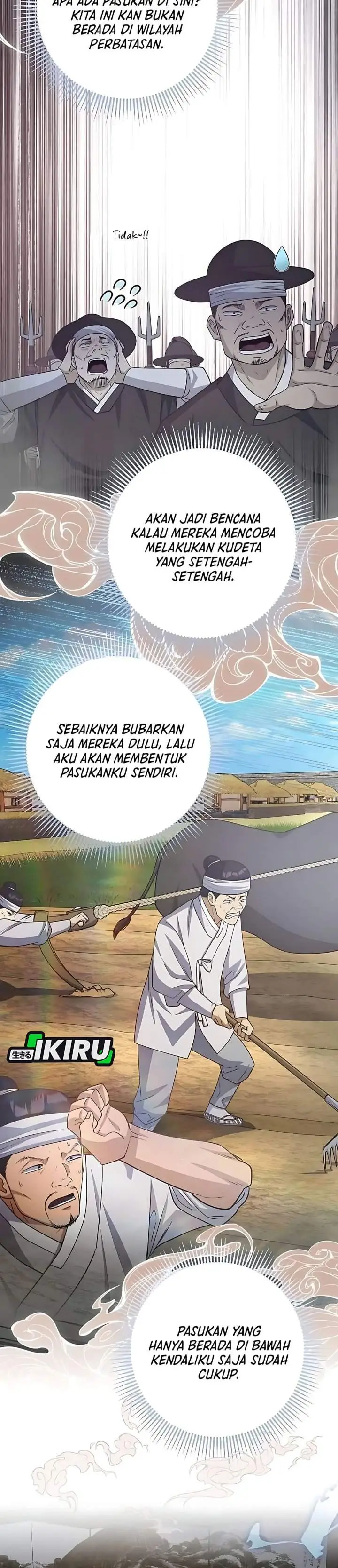 image-komik-the-corrupt-official-hides-the-status-window-chapter-11-20/34