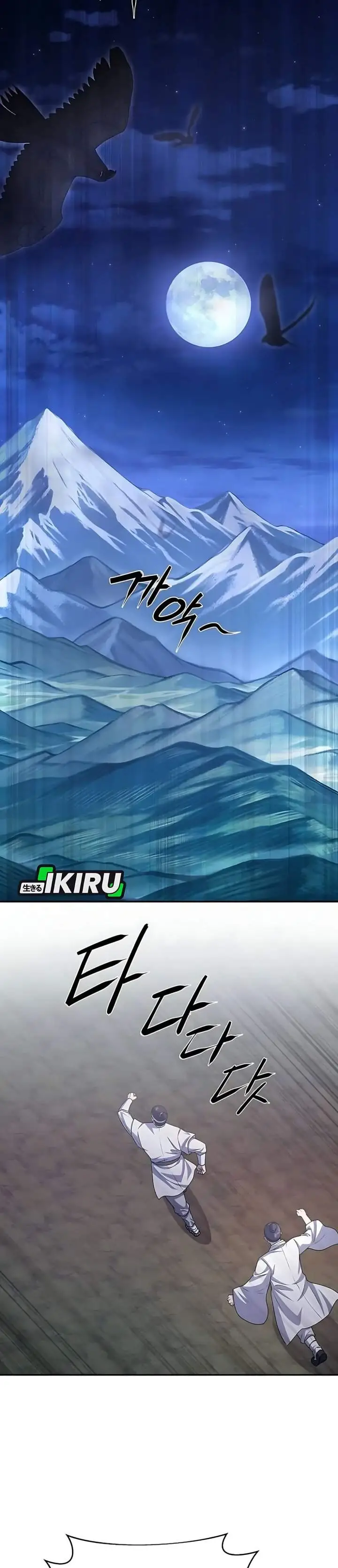 image-komik-the-corrupt-official-hides-the-status-window-chapter-11-24/34