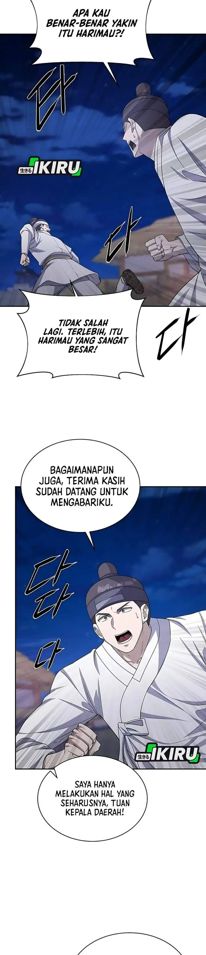 image-komik-the-corrupt-official-hides-the-status-window-chapter-11-25/34
