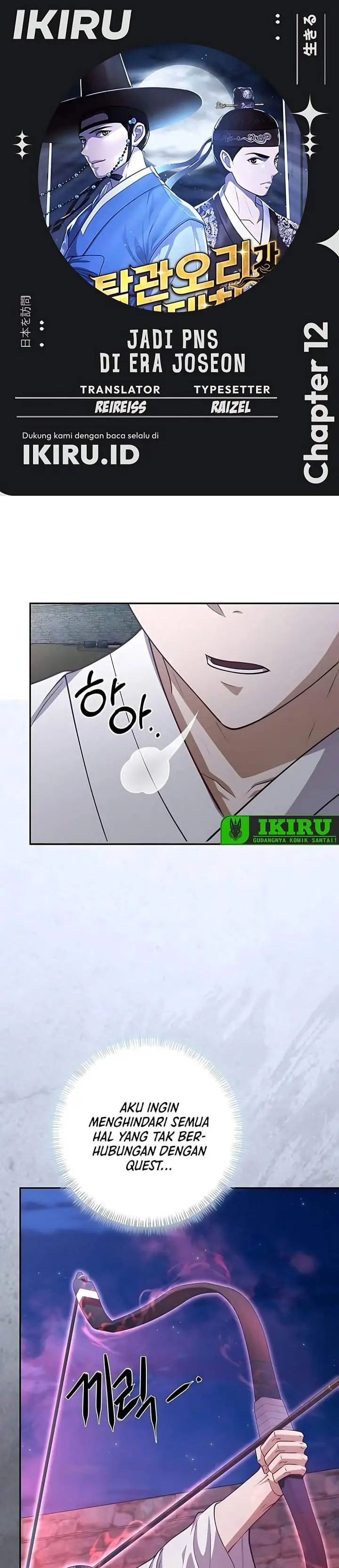 image-komik-the-corrupt-official-hides-the-status-window-chapter-12-0/38