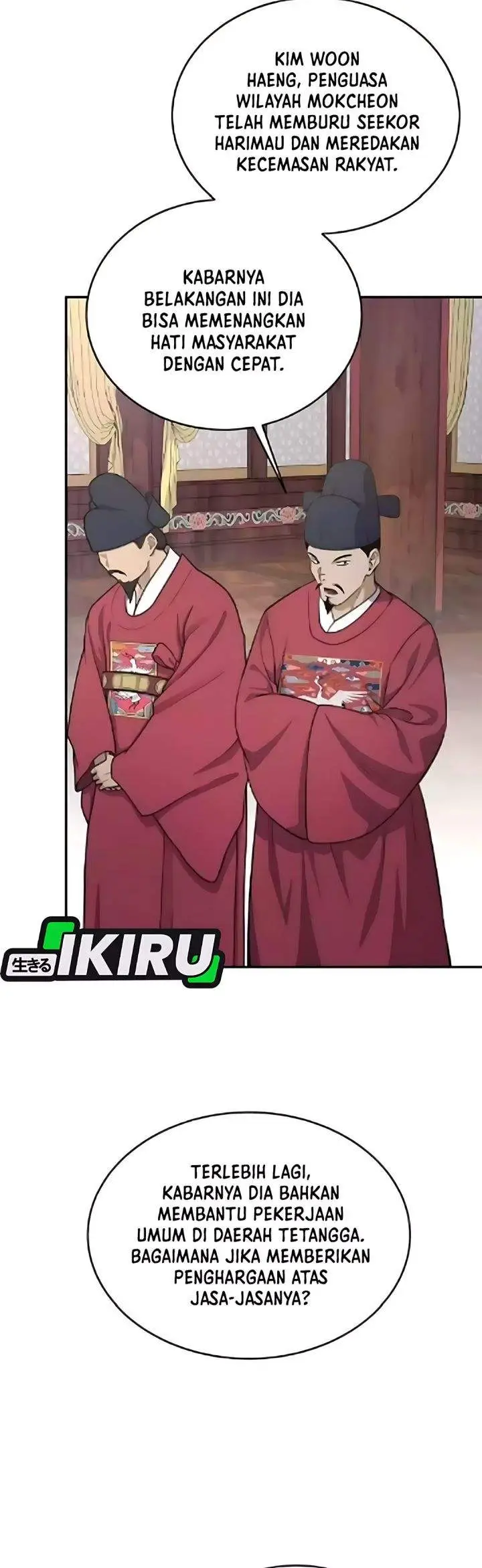 image-komik-the-corrupt-official-hides-the-status-window-chapter-15-17/42