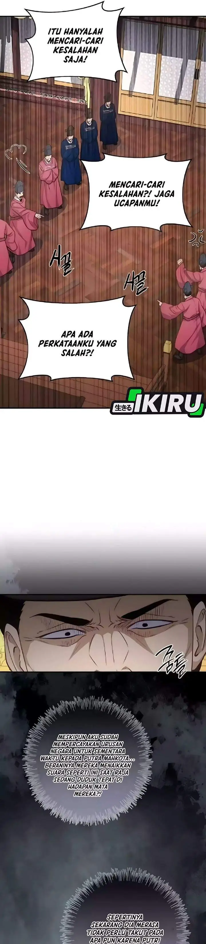 image-komik-the-corrupt-official-hides-the-status-window-chapter-15-19/42