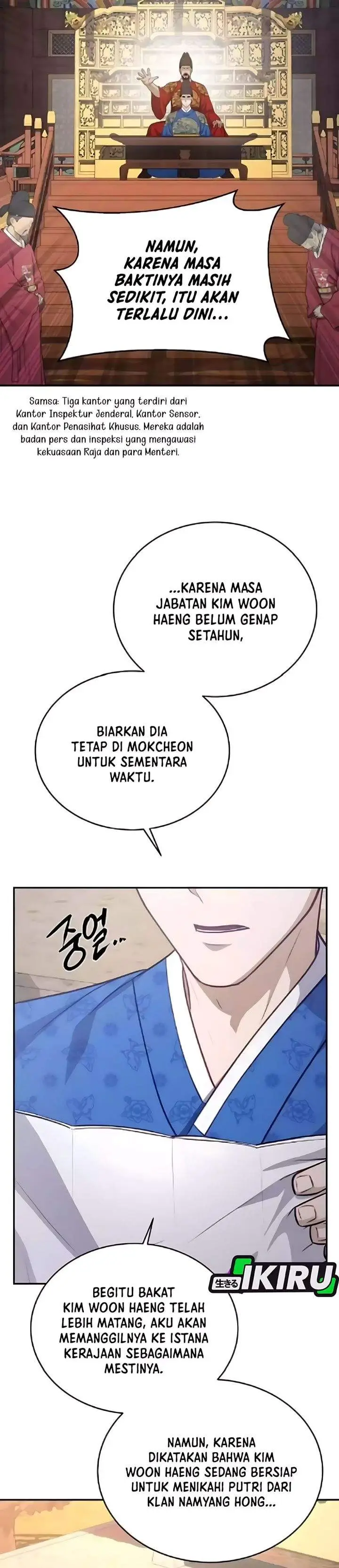 image-komik-the-corrupt-official-hides-the-status-window-chapter-15-21/42