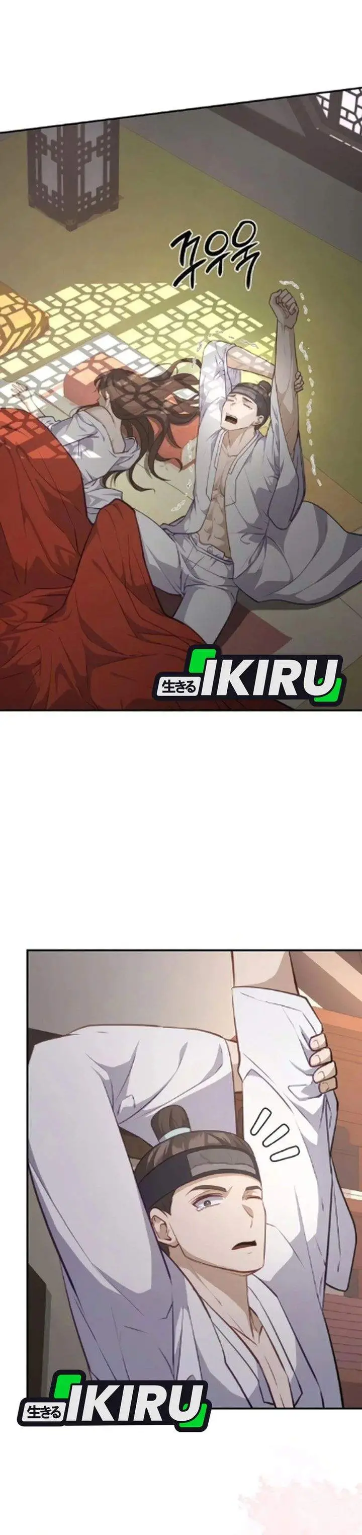 image-komik-the-corrupt-official-hides-the-status-window-chapter-16-21/34