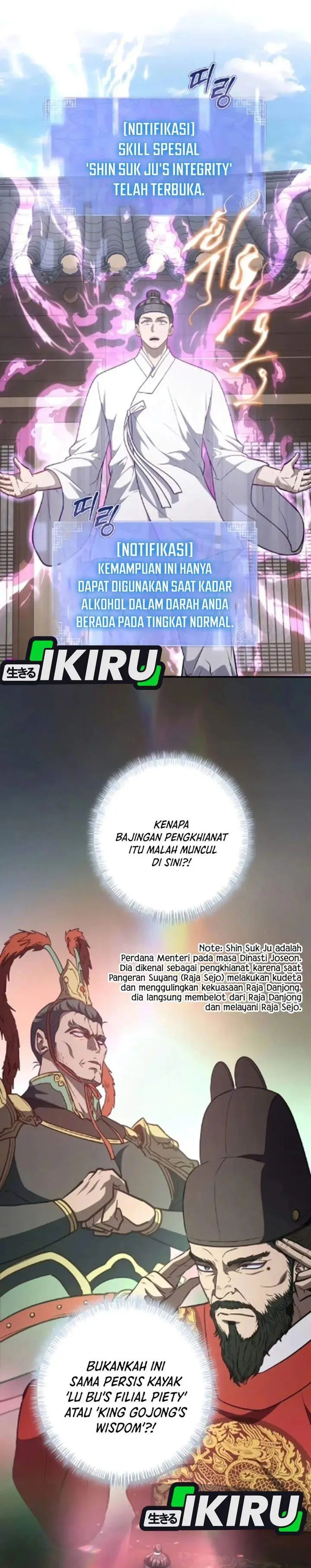 image-komik-the-corrupt-official-hides-the-status-window-chapter-16-26/34