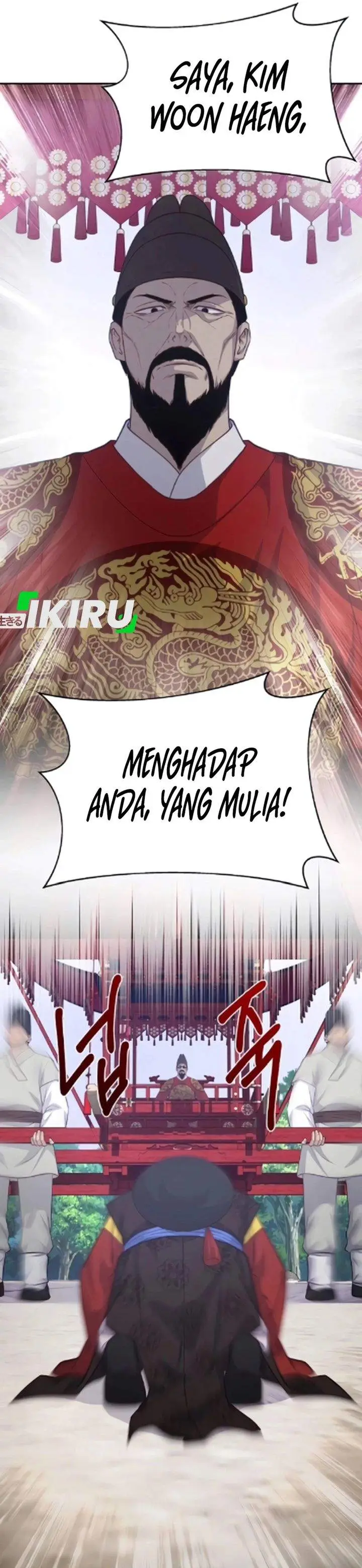 image-komik-the-corrupt-official-hides-the-status-window-chapter-17-13/33