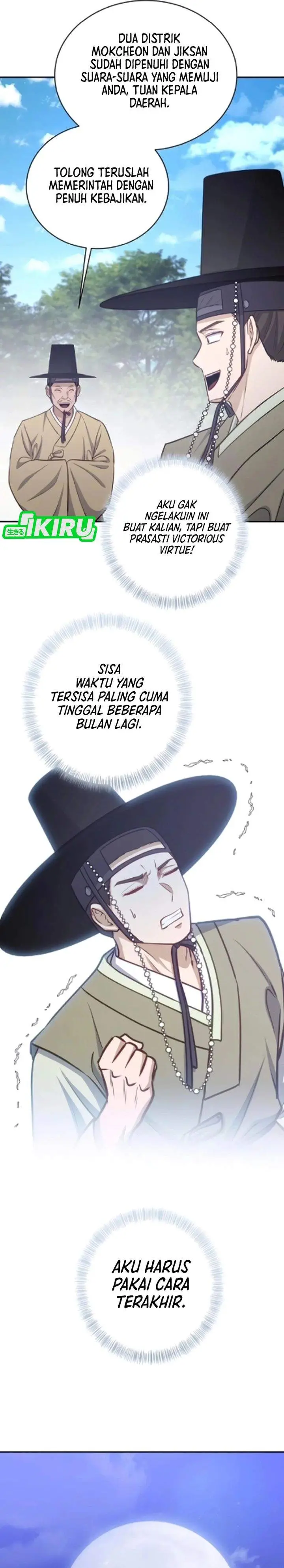 image-komik-the-corrupt-official-hides-the-status-window-chapter-17-25/33