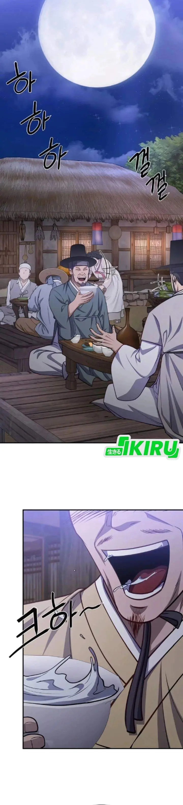 image-komik-the-corrupt-official-hides-the-status-window-chapter-17-26/33