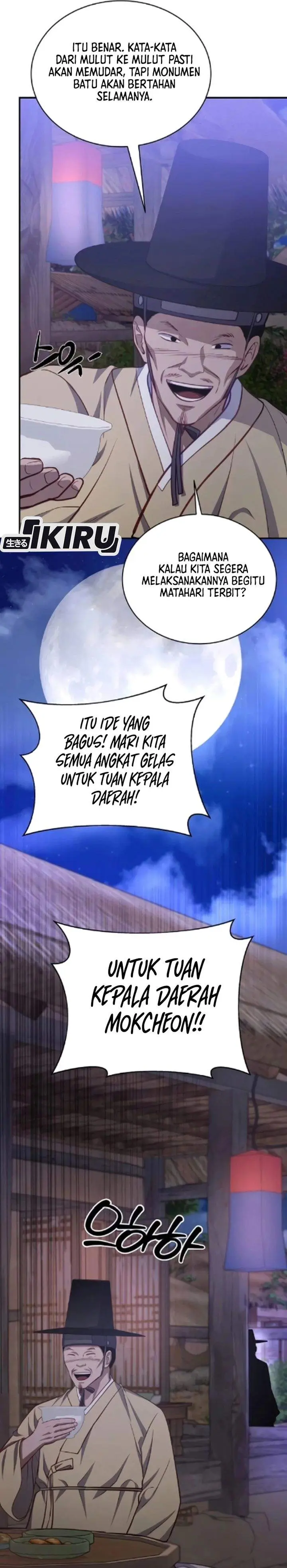 image-komik-the-corrupt-official-hides-the-status-window-chapter-17-29/33